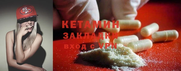 MDMA Premium VHQ Бронницы