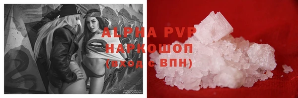 MDMA Premium VHQ Бронницы