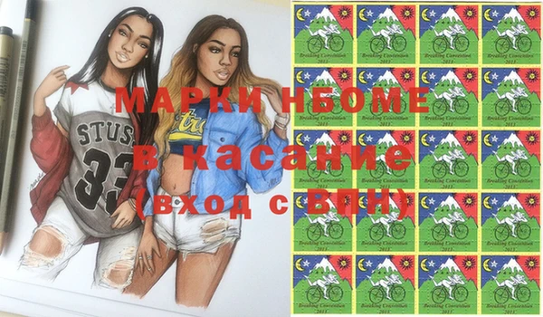 марки lsd Бугульма