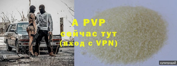 MDMA Premium VHQ Бронницы